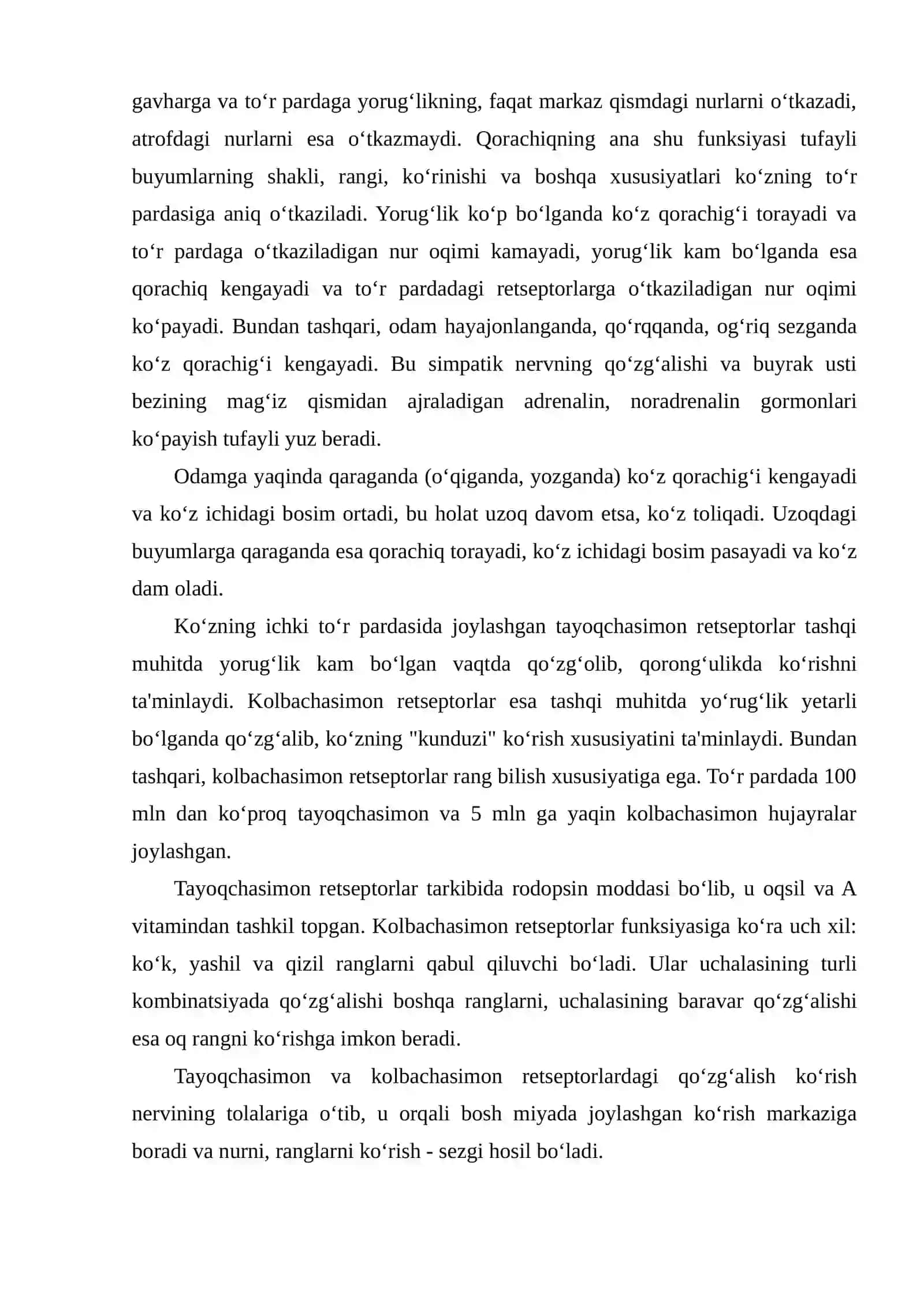 Ko`rish, eshitish va muvozanat analizatorlari 4