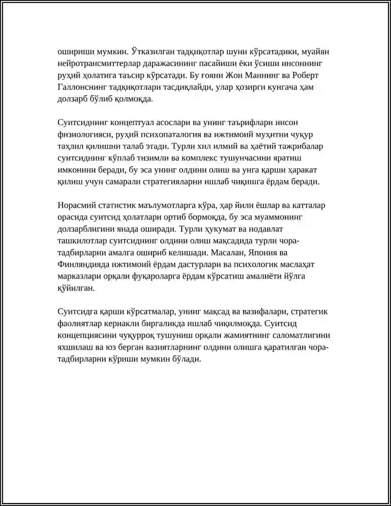 СУИТСИДНИНГ ШАКИЛЛАНИШ КОНТСЕПТСИЯСИ, СУИТСИДАЛ МОТИВАТСИЯ 4