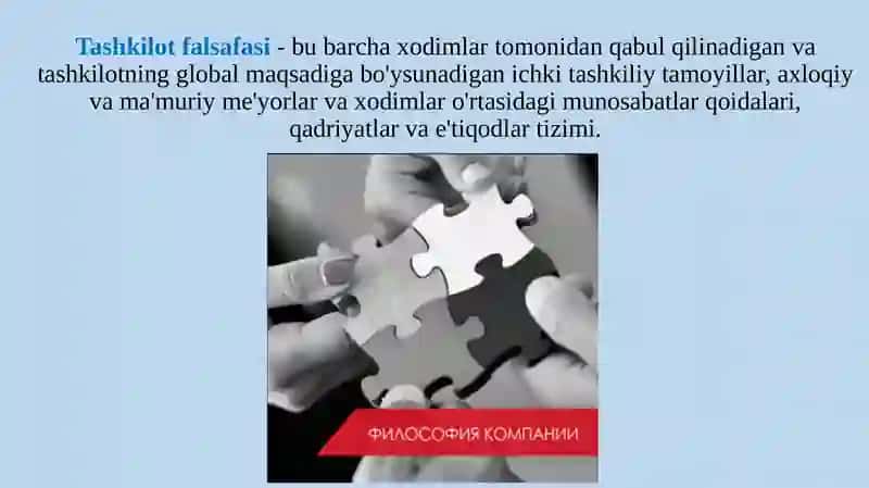 Xodimlarni boshqarish falsafasi 4