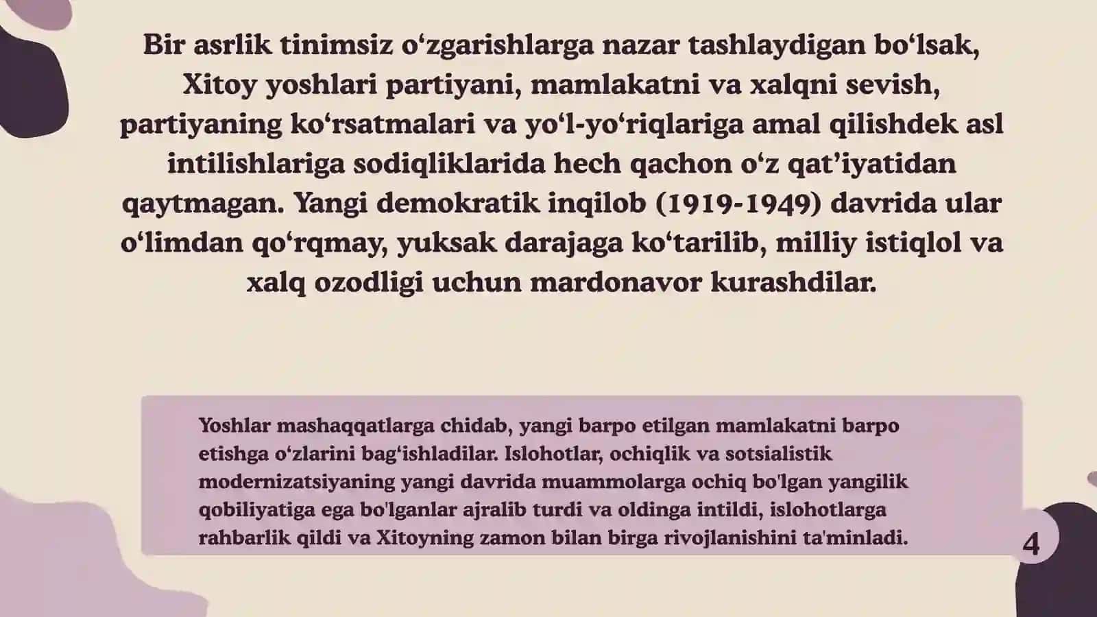 XITOY RESPUBLIKASIDA YOSHLARGA OID DAVLAT SIYOSATI 4