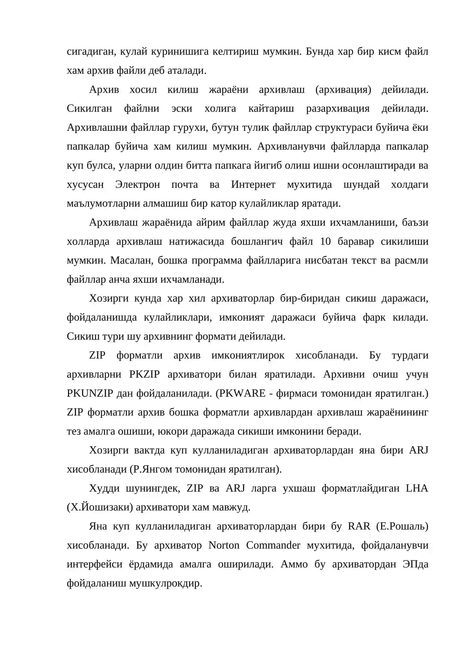 Архивлаш дастурлари 4