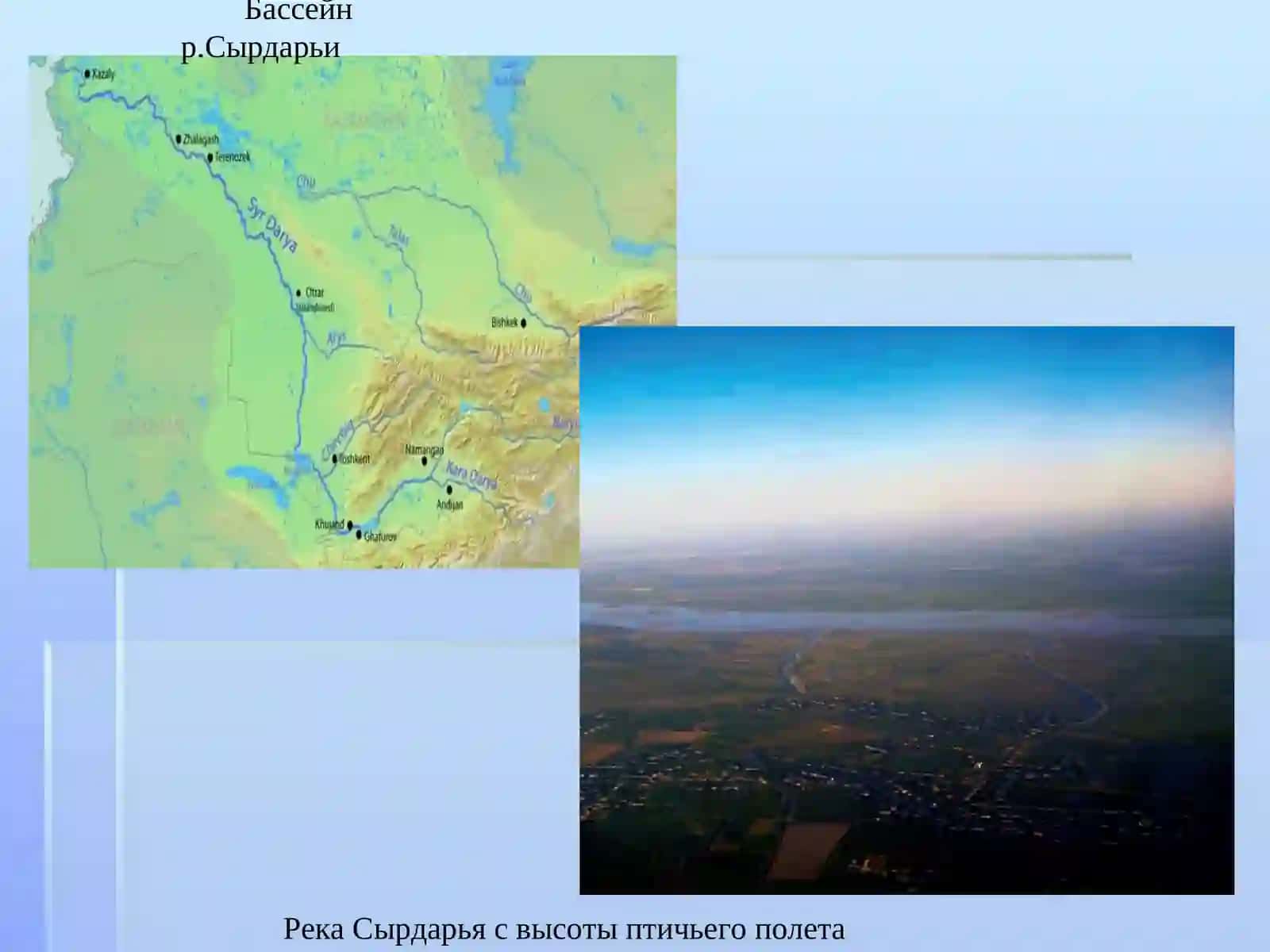 Кўллар. Кўллар ҳақида умумий маълумотларСув омборлари 4