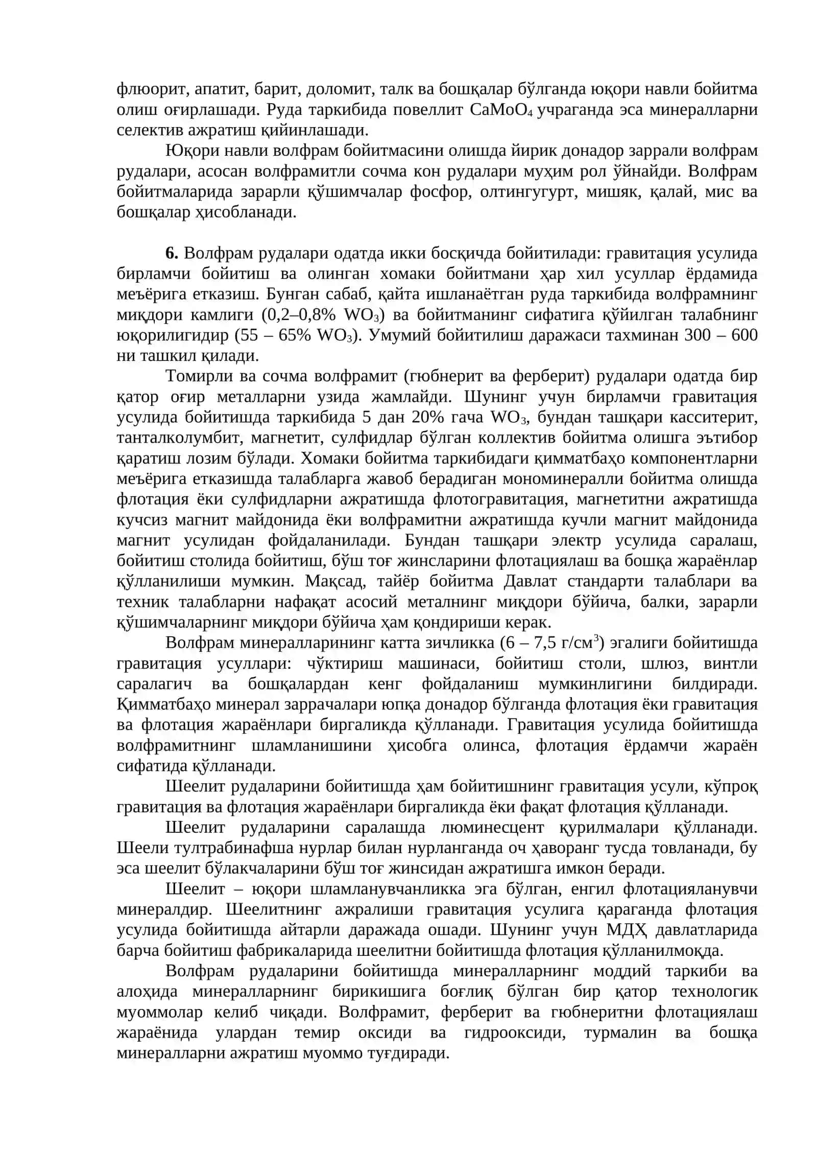 Вольфрам ва Мис-Вольфрам рудаларни бойитиш технологияси 4
