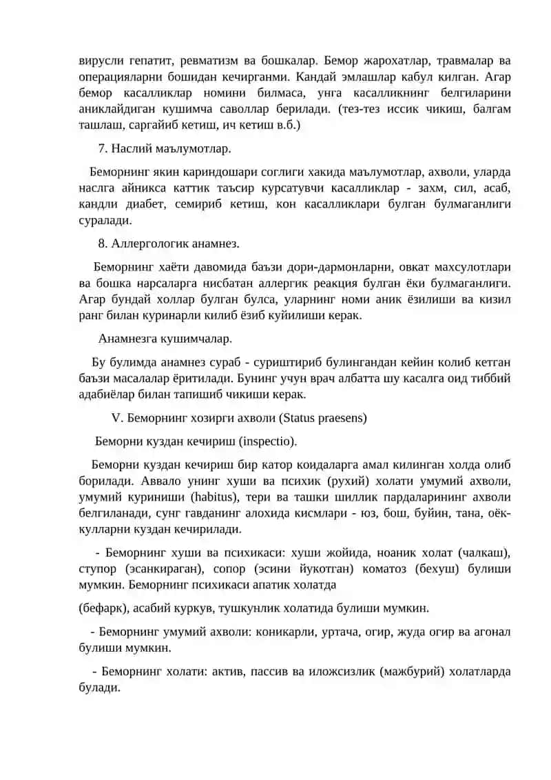 Kasallik tarixi 4