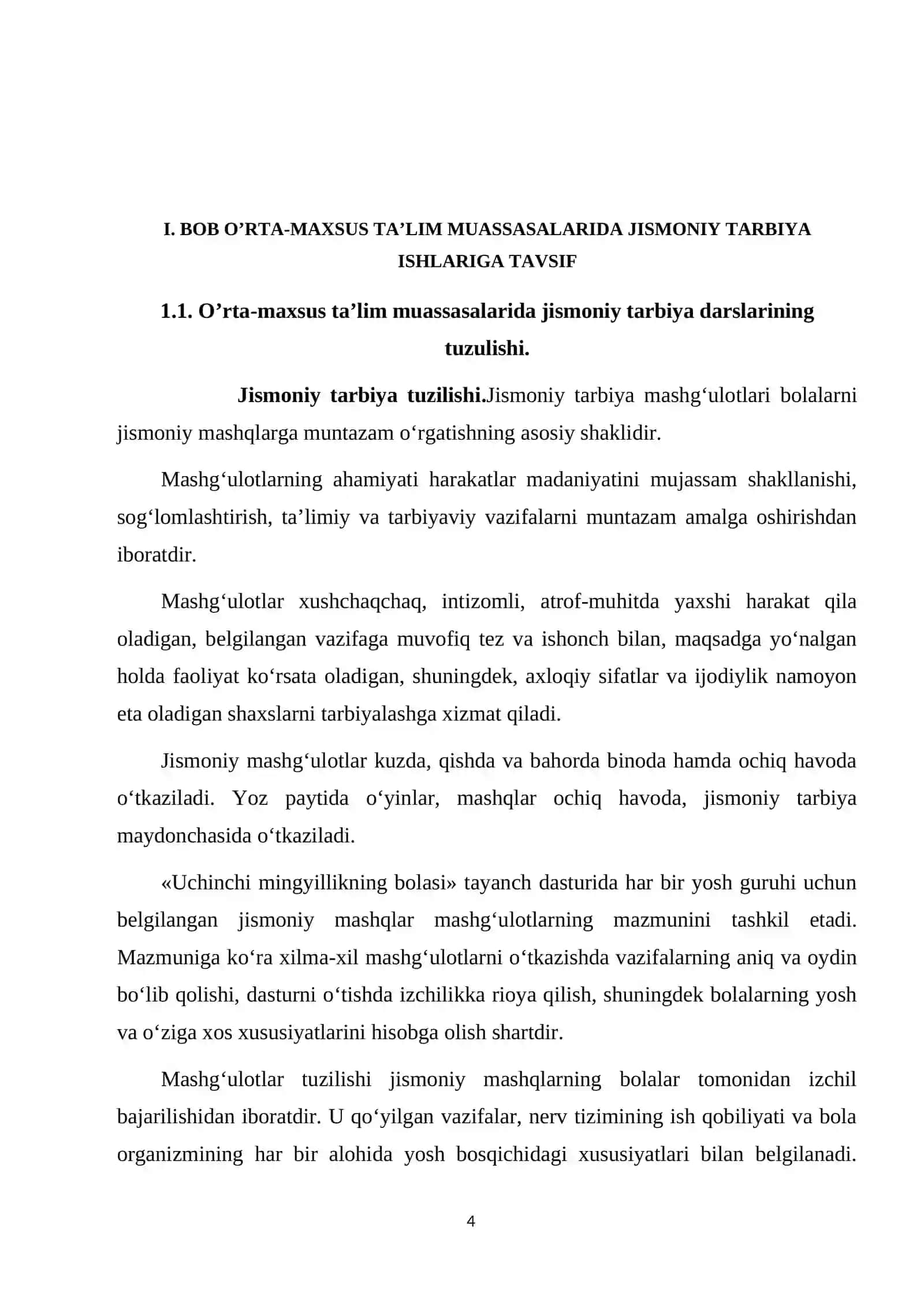 O’RTA MAXSUS TA’LIM MUASSASALARIDA JISMONIY TARBIYA BO’YICHA O’QUV REJALASHTISH 4