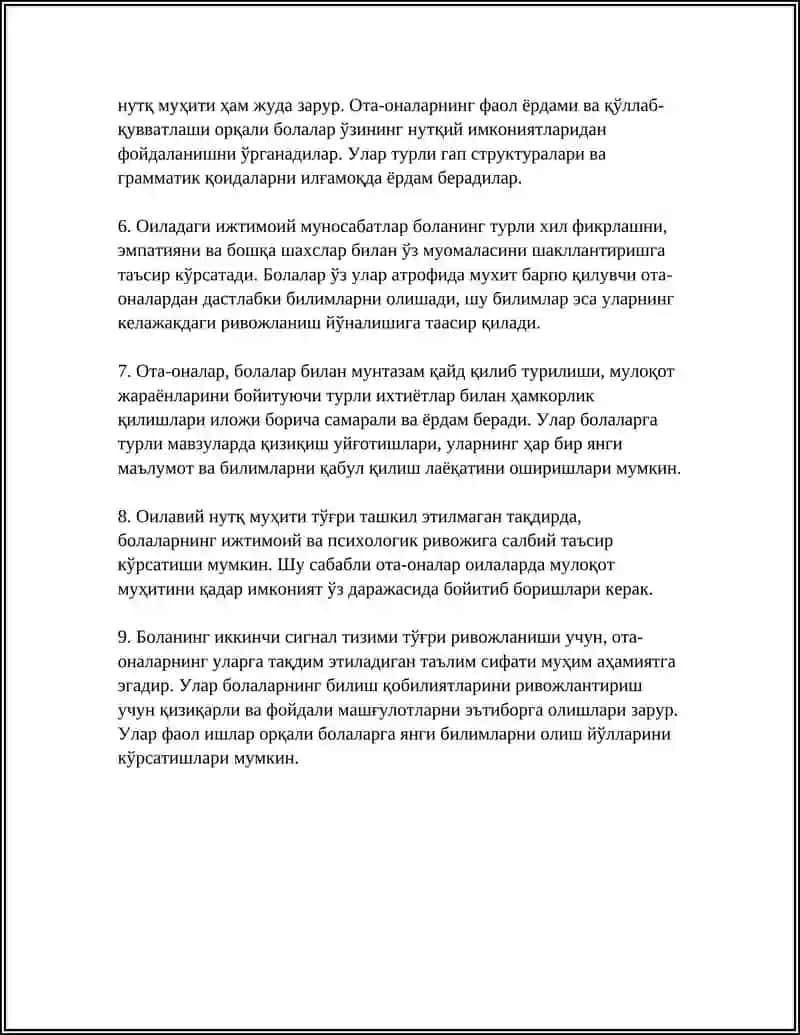 BOLALARDA IKKINCHI SIGNAL TIZIMINING RIVOJIGA TA'SIR ETUVCHI OMILLAR 4