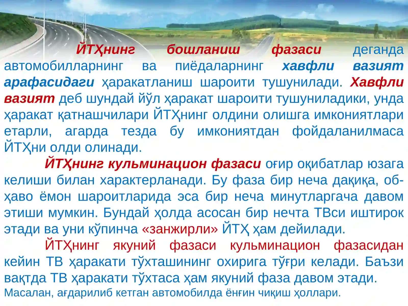 Йўл-транспорт ҳодисалари ва уларнинг кўрсаткичлари 4