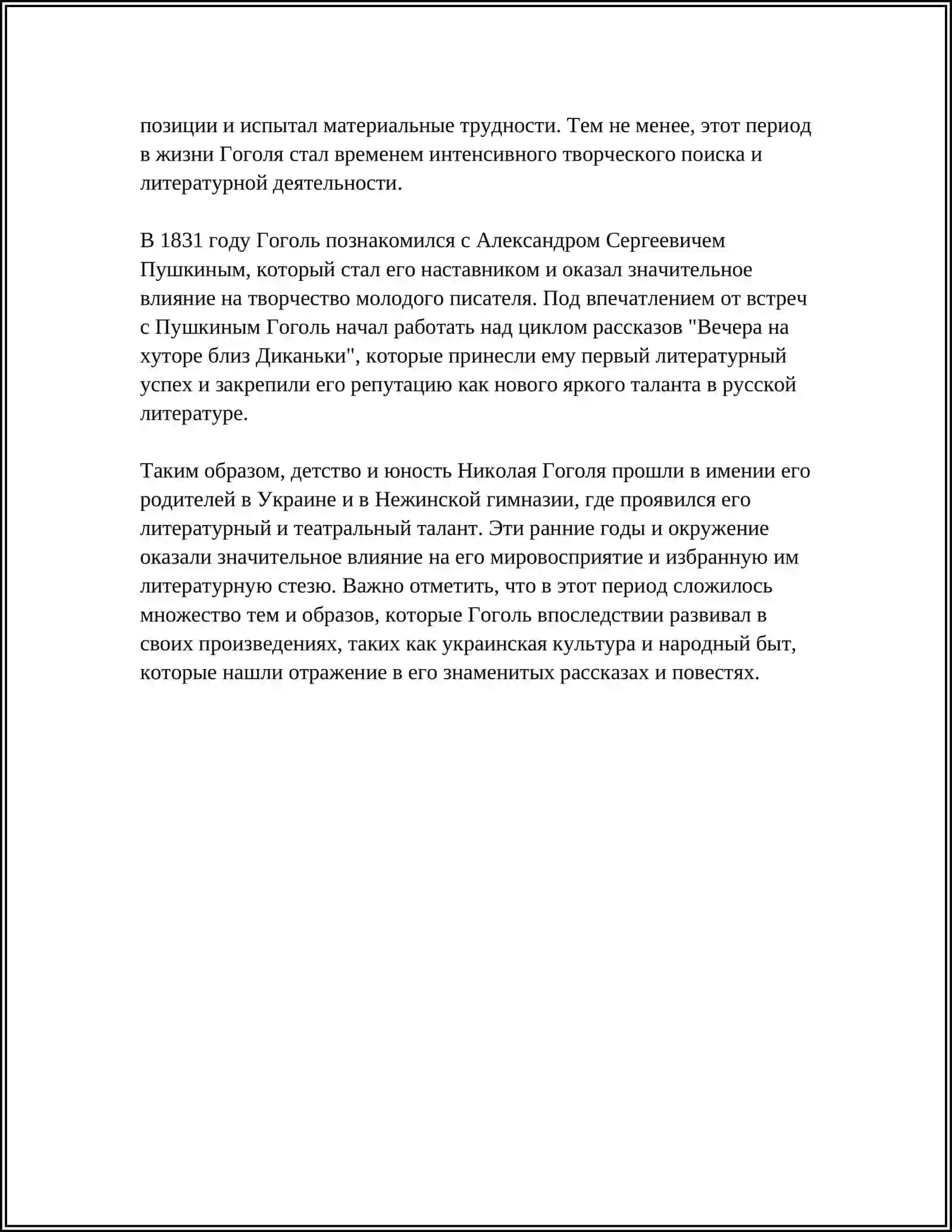 NIKOLAY VASILIEVICH GOGOL HAYOTI VA IJODI 4