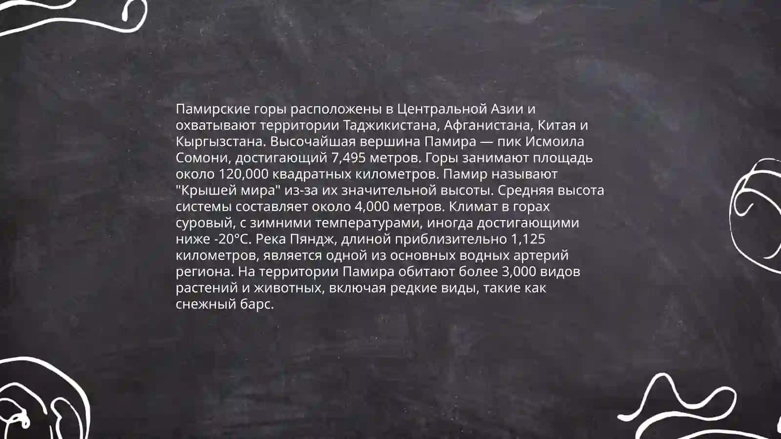 Горы в Узбекистана 4