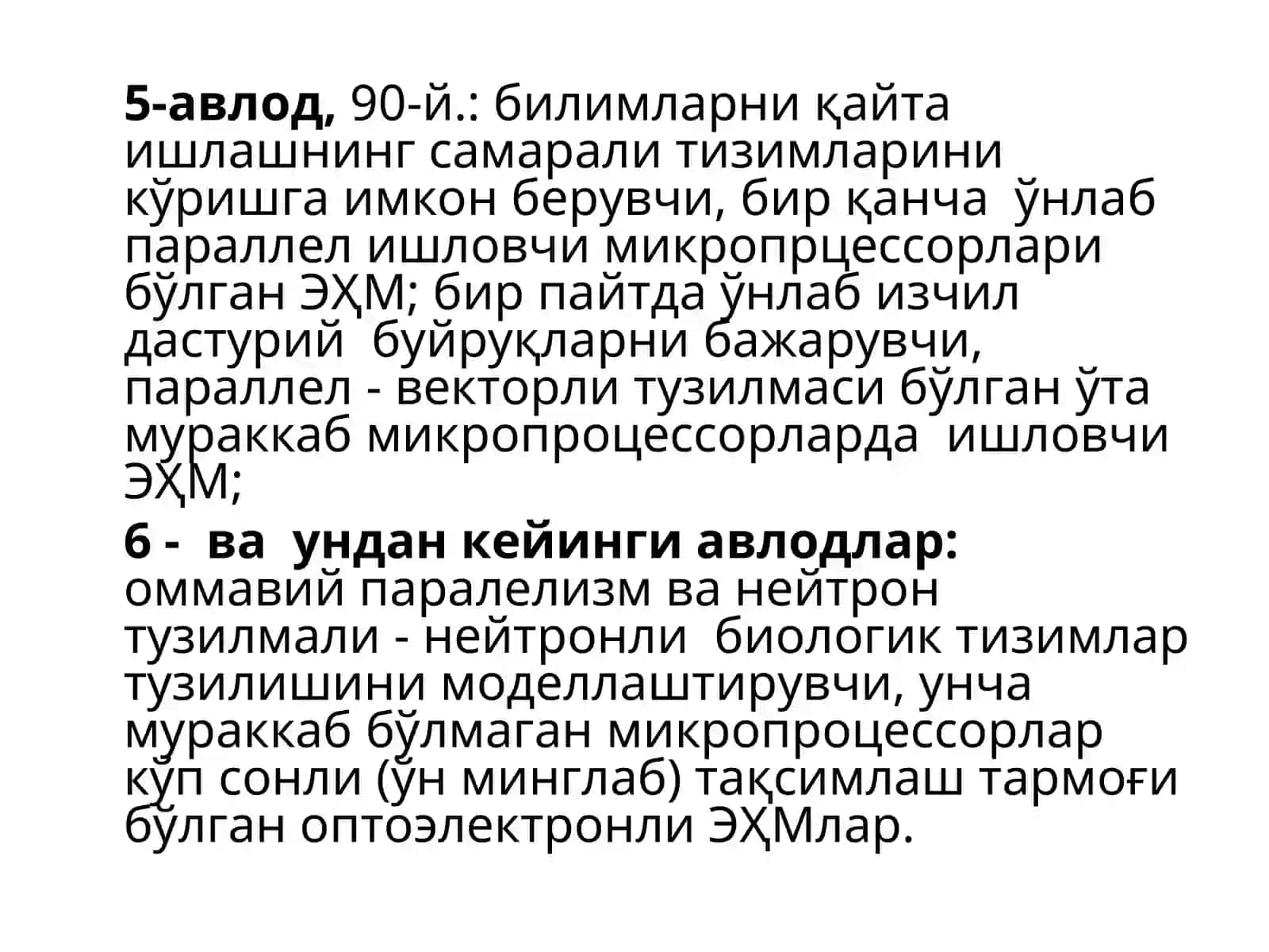 Компьютернинг умумий тузилиши ва унинг ишини ташкил қилиш 4