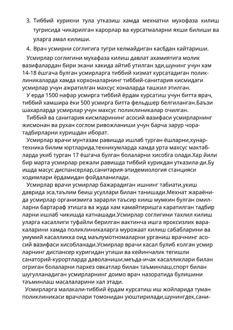 Укувчиларнинг Тугри Касб Танлашида Мактаб Ва Корхона Раҳбарларининг Ҳамкорлиги 4