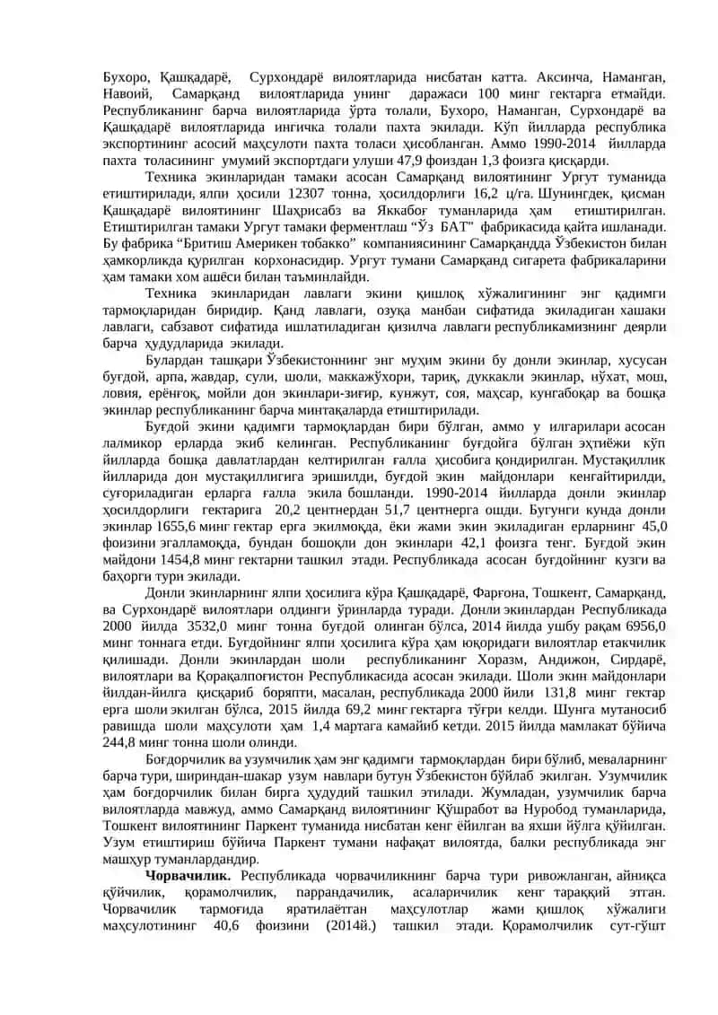 МAВЗУ. МИНТAҚAЛAРДA ҚИШЛOҚ XЎЖAЛИГИНИНГ ҲУДУДИЙ ИXТИСOСЛAШУВИ 4
