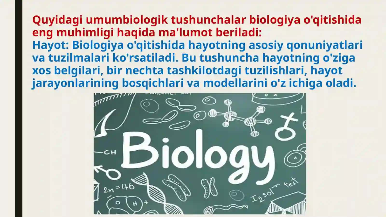 Biologiyani o'qitishda umumbiologik tushunchalarni tarkib toptirish 4