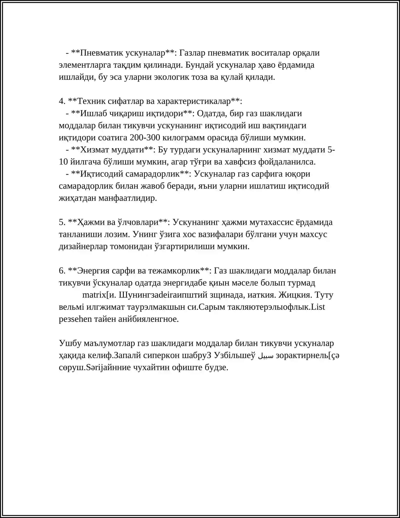 ХАЙВОНЛАРНИНГ ТУРИ ҚОПЛАМАСИГА ИШЛОВ БЕРИШДА ҚЎЛЛАНАДИГОН АППАРАТЛАР 4