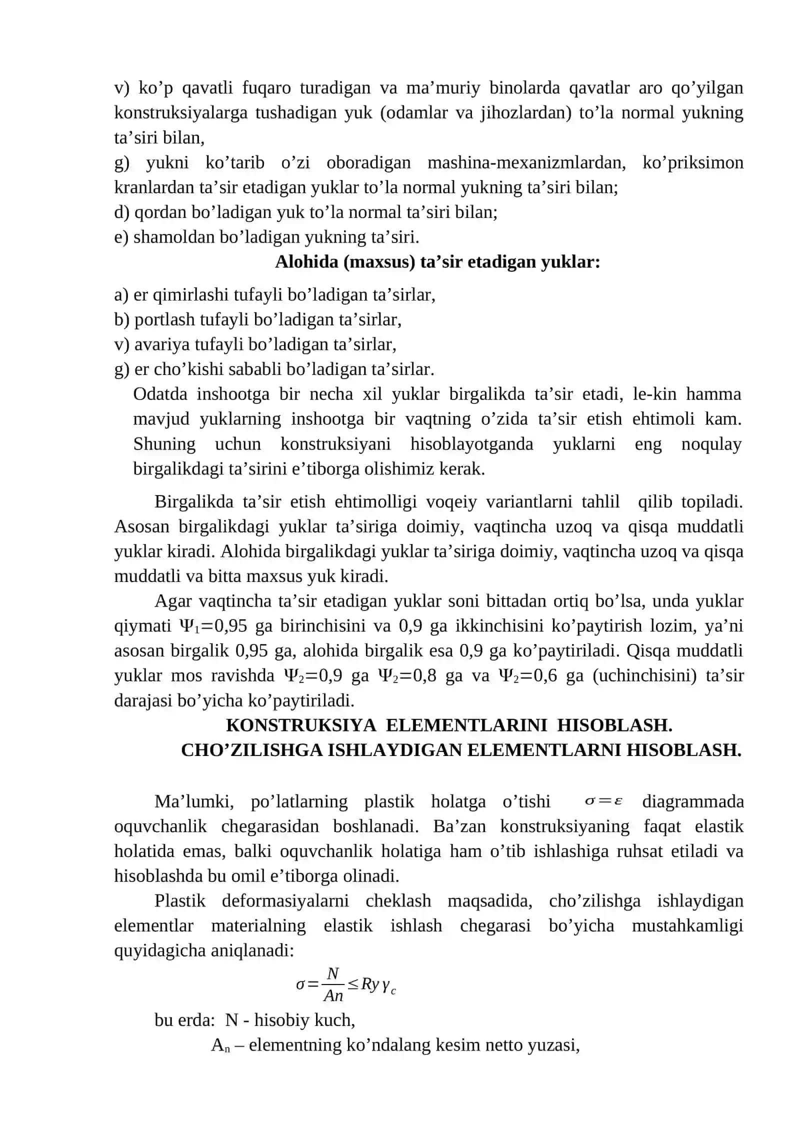 METALL КONSTRUКSIYaLARNI CHEGARAVIY HOLATLAR BO’YICHA HISOBLASH 4