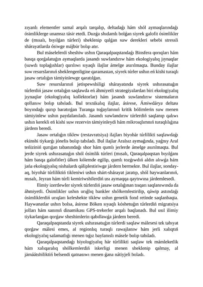 Qaraqalpogʻistanda siyrek ushırasatug'in ósimlikler ham haywanatlar, Ózbekistan hám xalıq aralıq qız 4