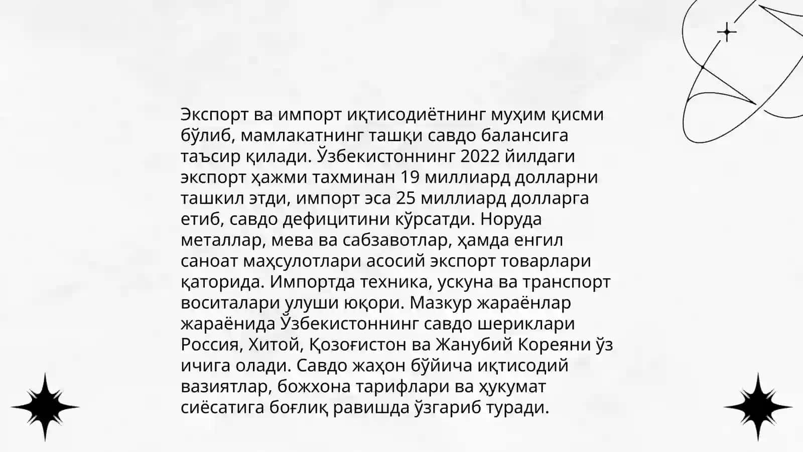 Валюта курси нозикликлари 4
