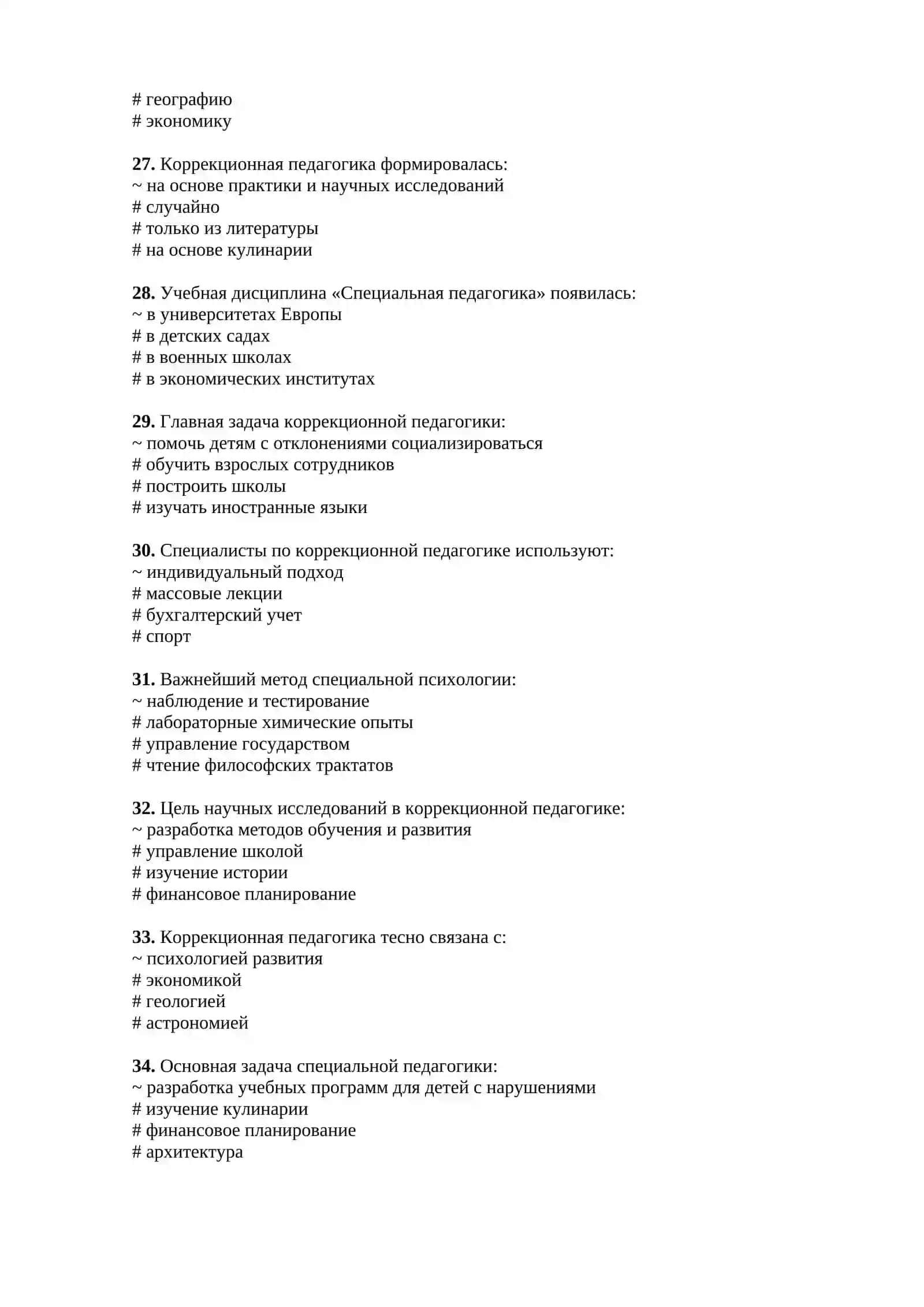 Korreksion pedagogika va maxsus psixologiya tarixi.docx 4