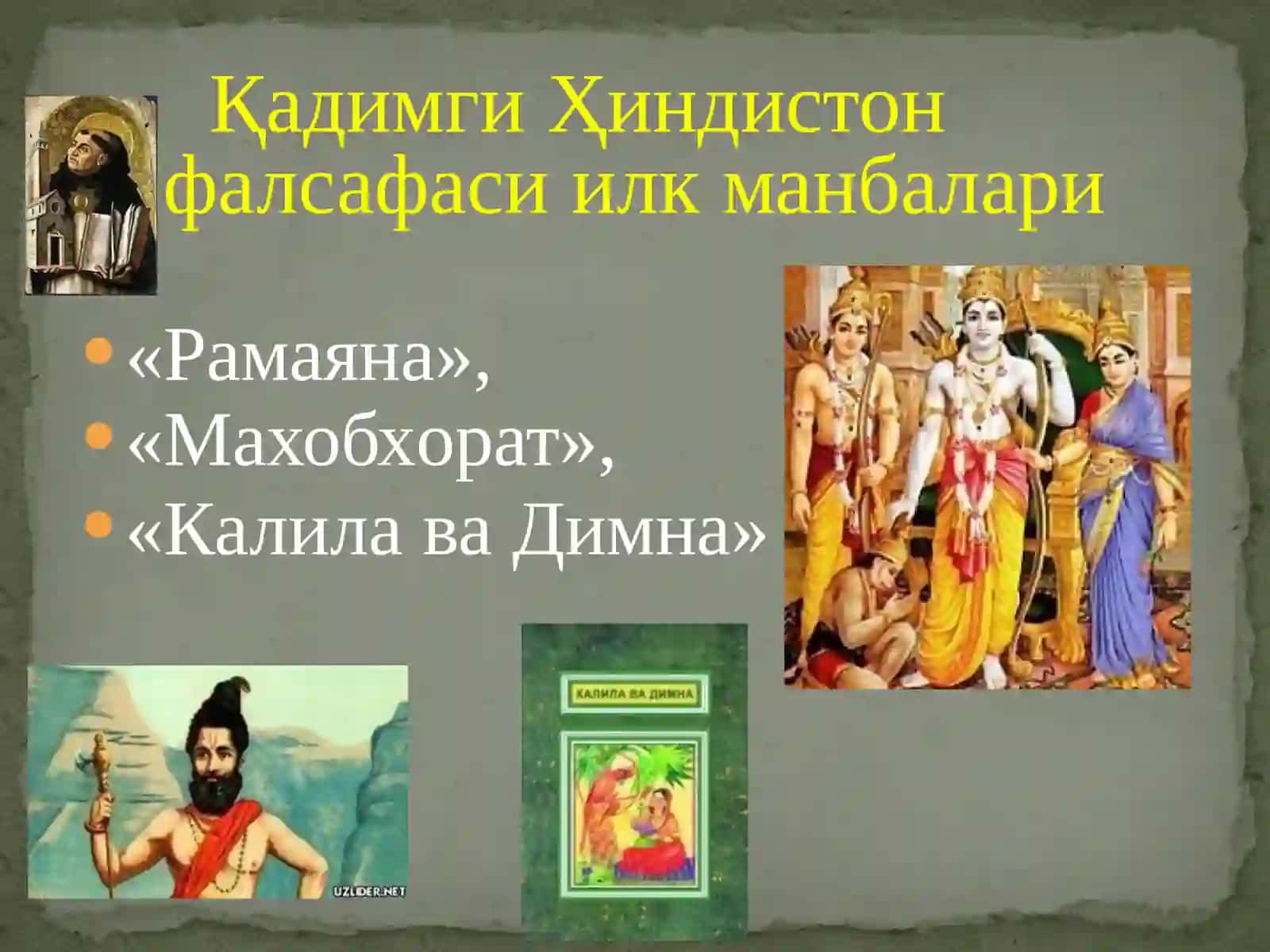 Фалсафий тафаккур тараққиёт босқичлари: Шарқ фалсафаси 4