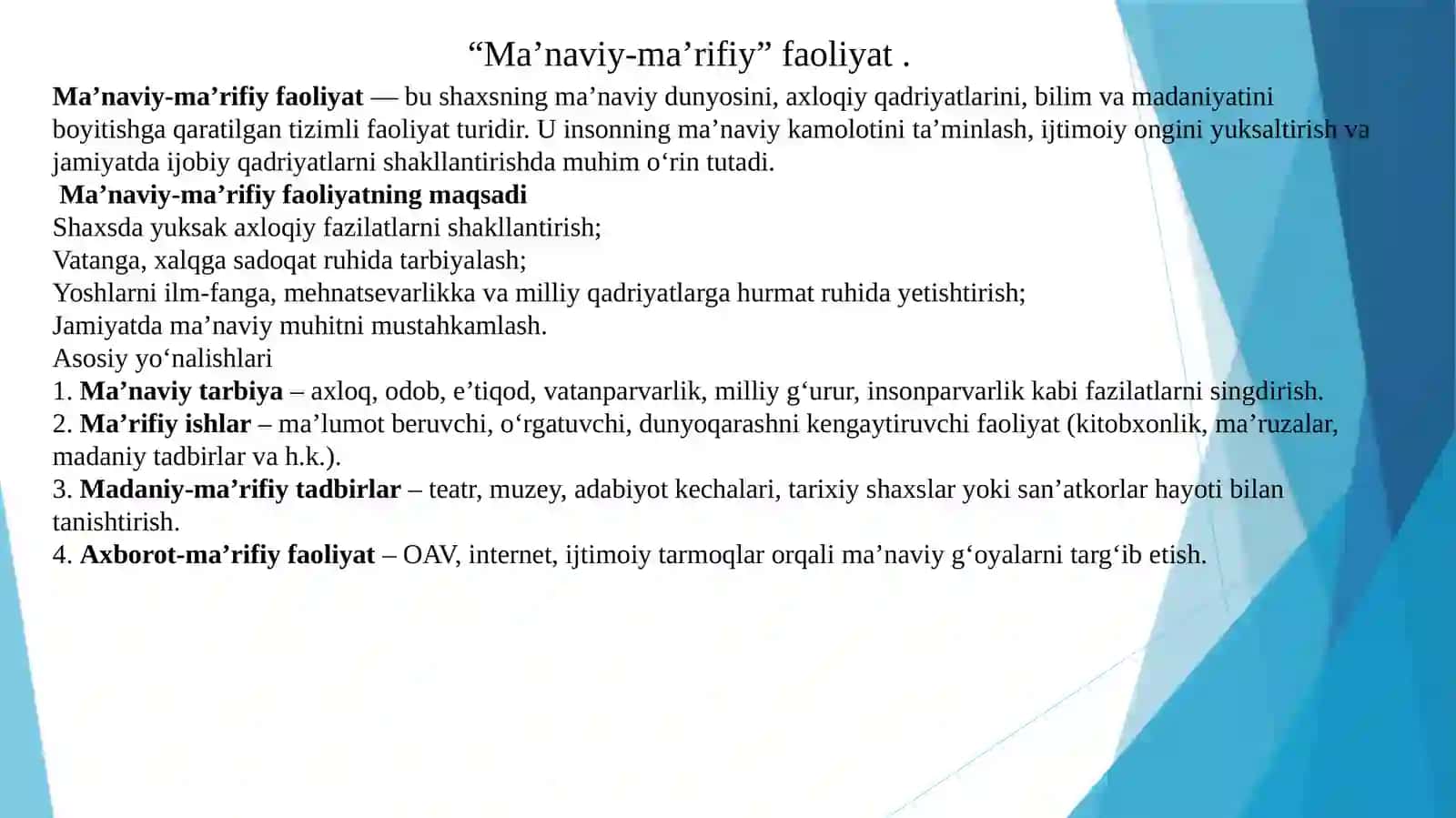 Oʻquvmashgʻulotlarivamaʼnaviy-maʼrifiytadbirlartashkiletiladiganauditoriya(joy)nijihozlashgakreativyondoshuv. NFTM-TRIZuzluksizkreativtaʼlimtiziminingkonseptualasoslarivamodeli.Ilmiyijodusullari.TRIZijodkorliktexnologiyasisifatida 4