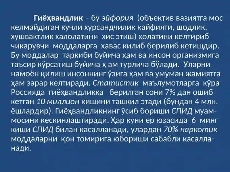 Ижтимоий педагогика 4