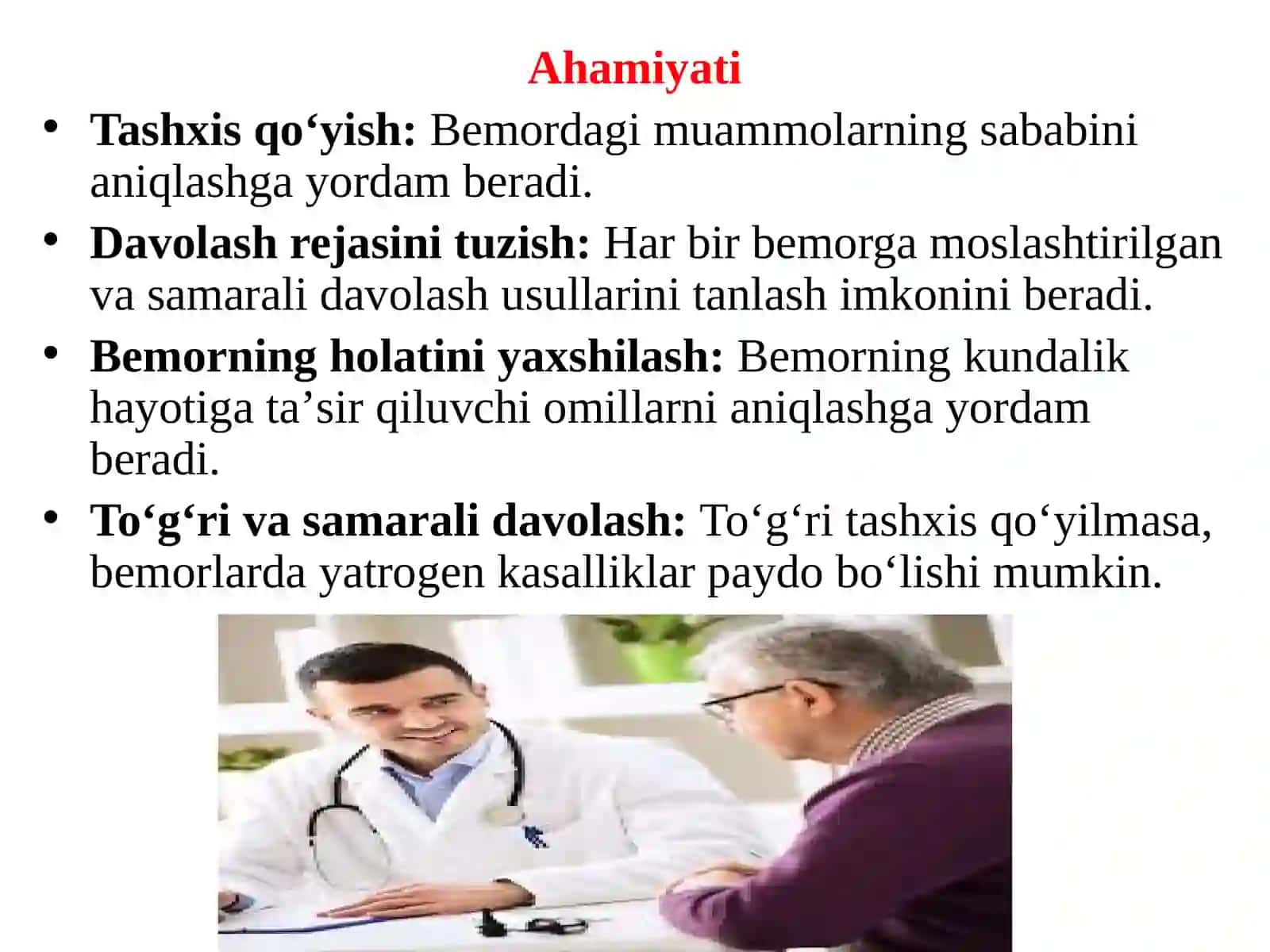 Terapevtik vagerontologik bemorlarni subjektiv tekshirish usullari 4
