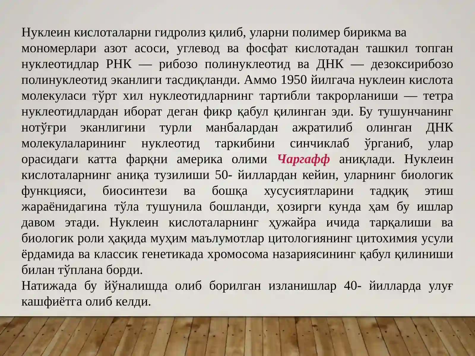 Farmakognoziyakafedrasi 4