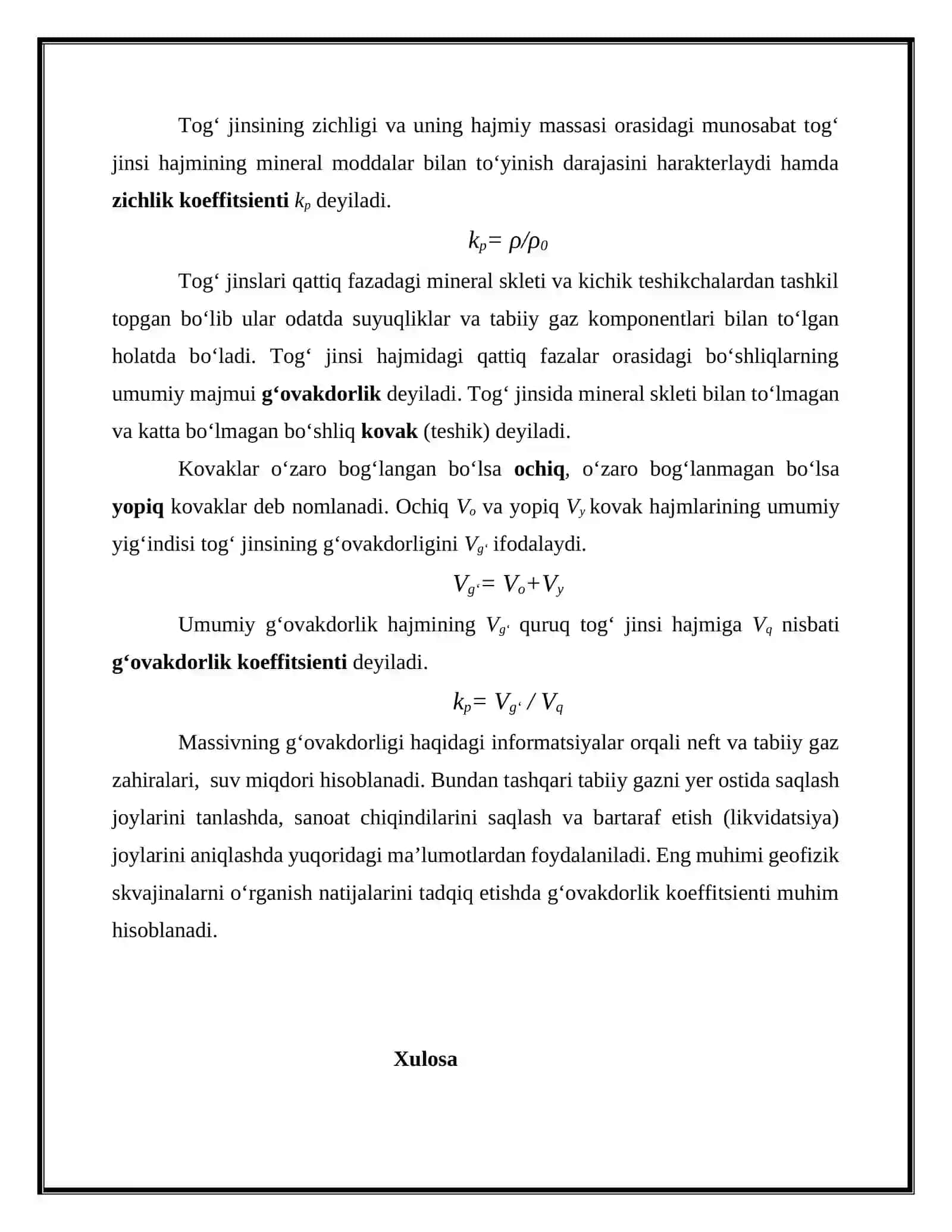Togʻ jinsi va foydali qazilmalarning fizik xossalari. Zichlik, solishtirma ogʻirlik va gʻovardorlik 4