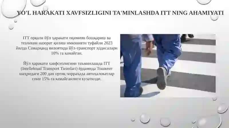 Intellektual transport tizimlarining tarkibiy qismlari 4