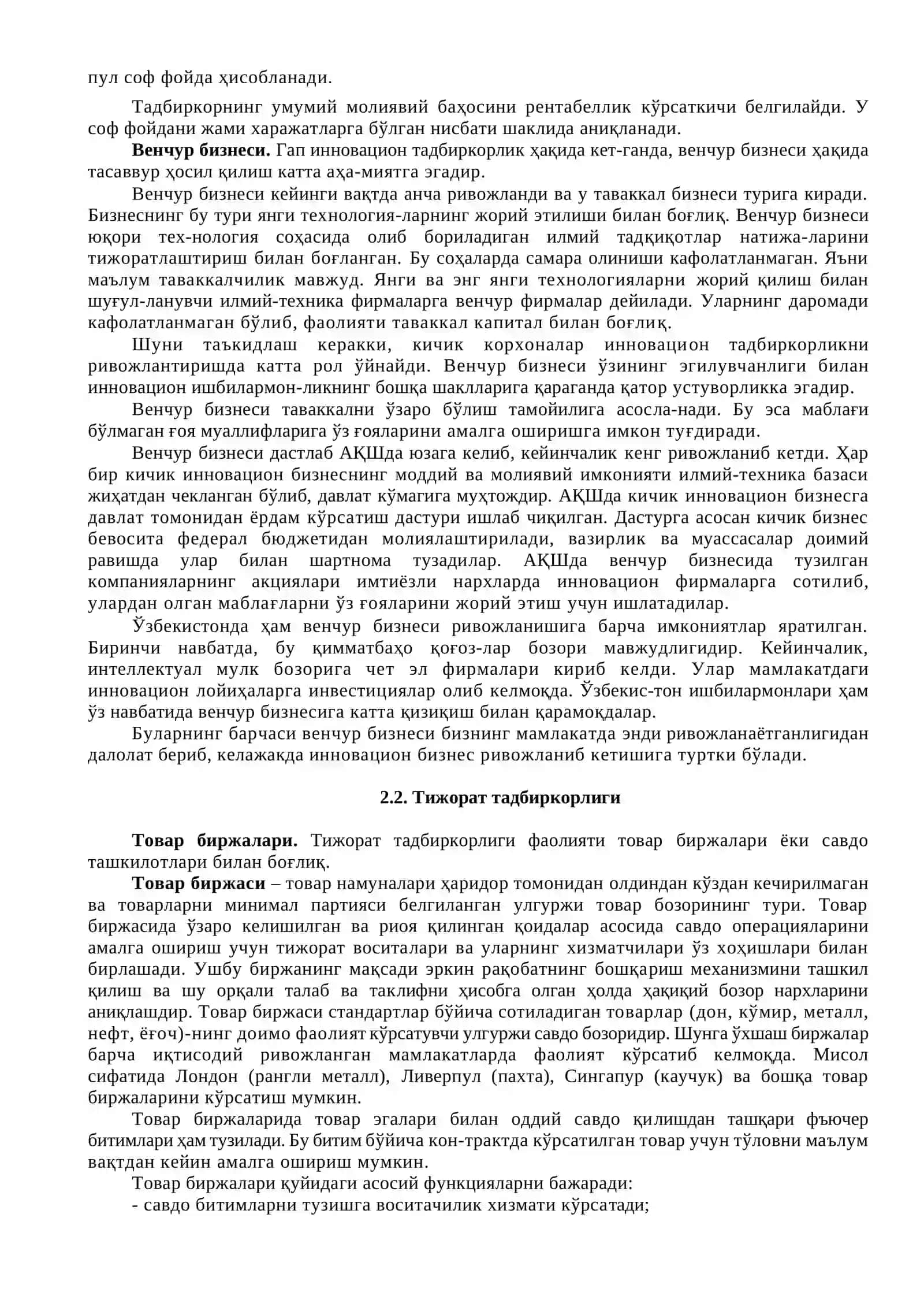 Тадбиркорлик фаолиятининг турлари ва шакллари 4