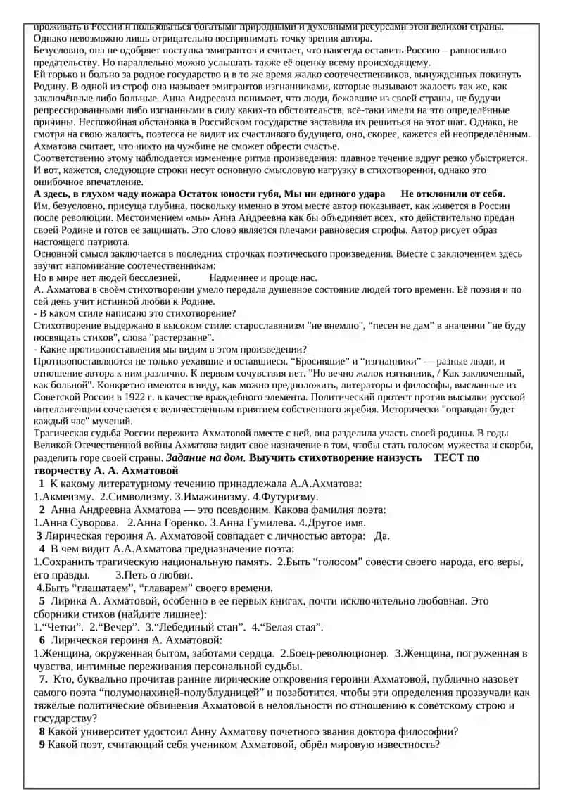 Как указать на количественную характеристику действия 4