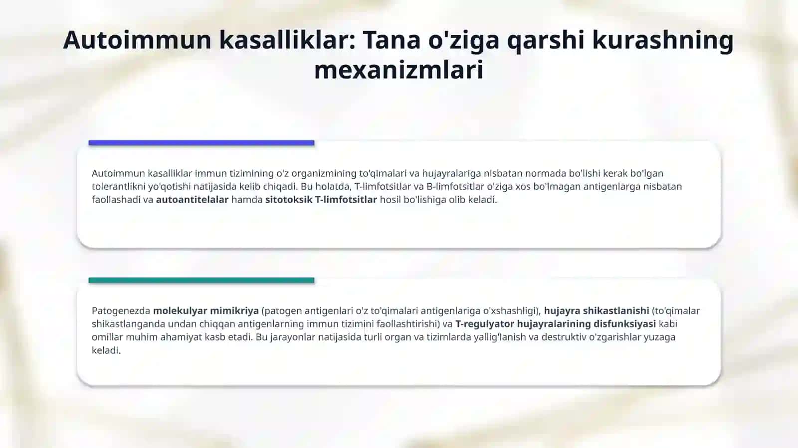 Immun tizimi kasalliklari. Autoimmun kasalliklar. Immun tanqisligi sindromi 4