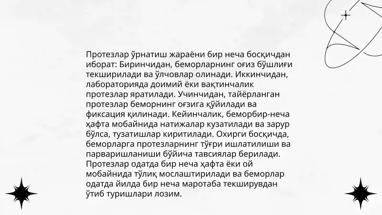 Куприксимон тиш протезлари билан протезлашда хато в камчиликлар 4