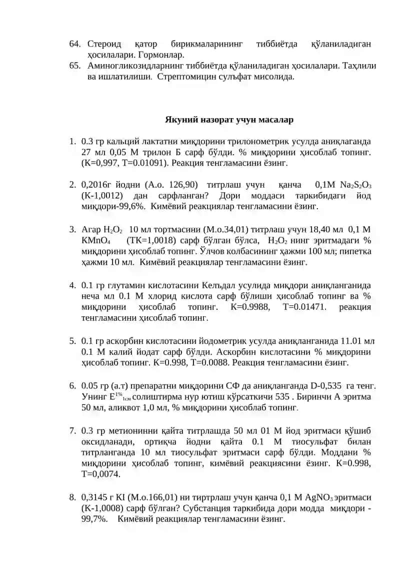 Фармацевтик кимё фанидан якуний назорат саволлари 4