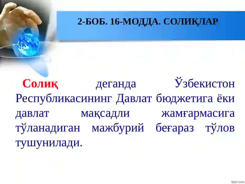 Солиқларнинг иқтисодий моҳияти ва солиқ тизими 4