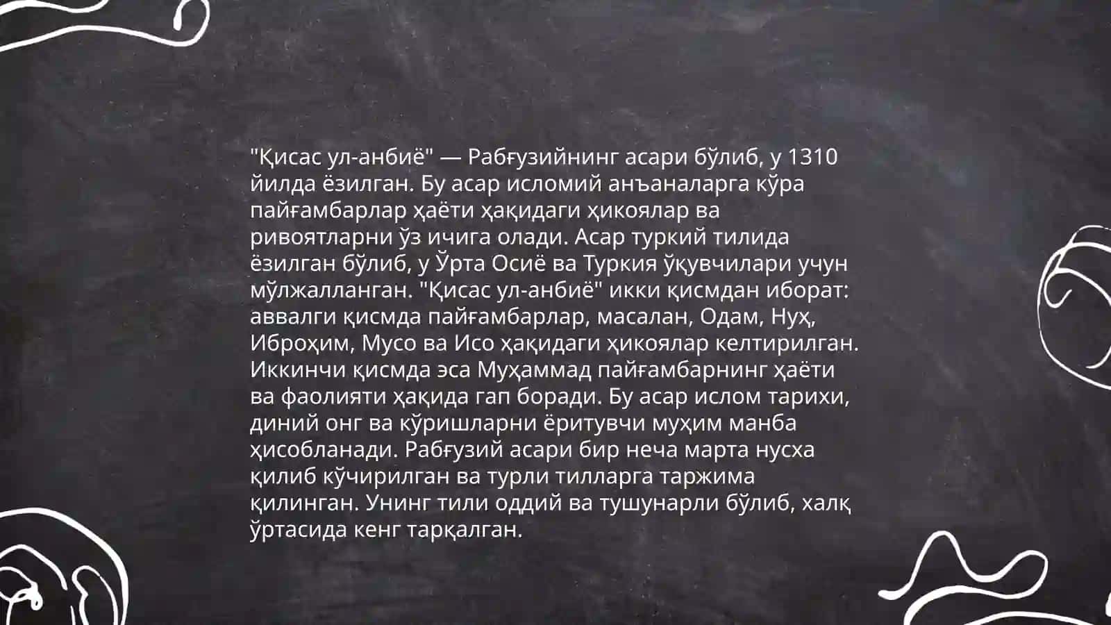 Nosiriddin Burhoniddin Rabg'uziy Qissasi Rabg'uziy 4