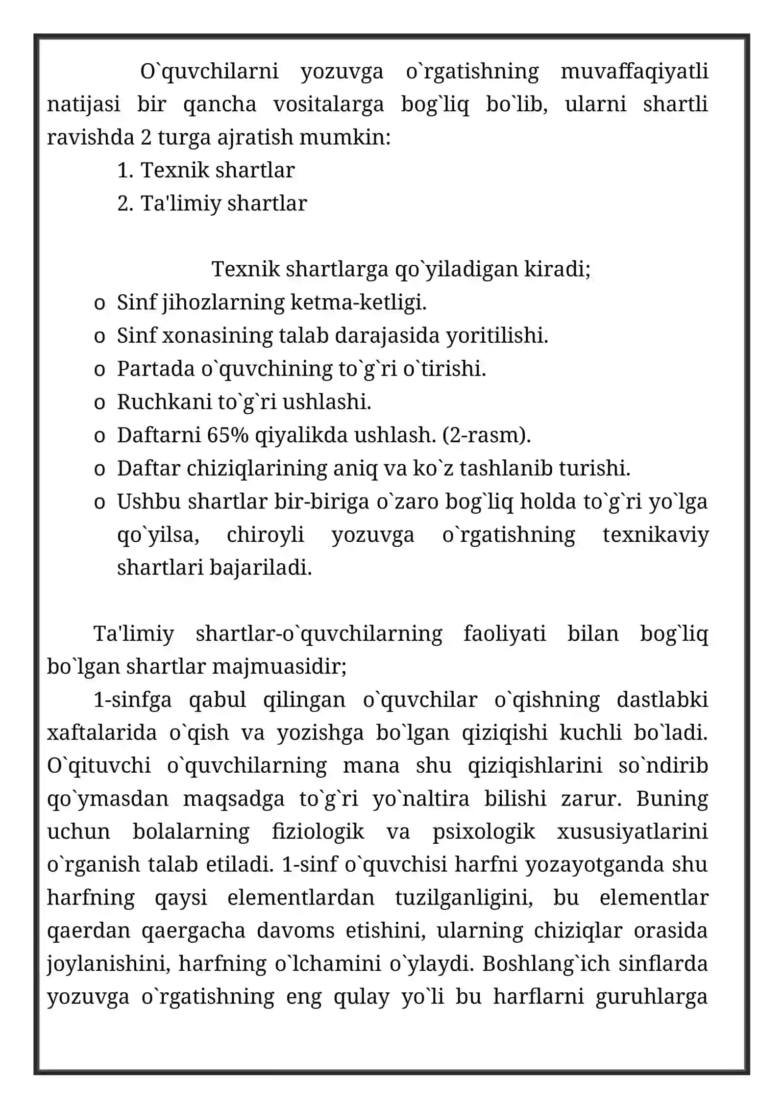 Xusnixat darslarida pedagogik texnologiyalarni qo'llash 4