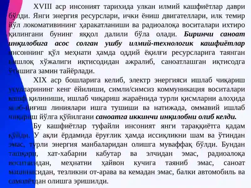 Raqamli iqtisodiyotning tarkibiy qismi 4