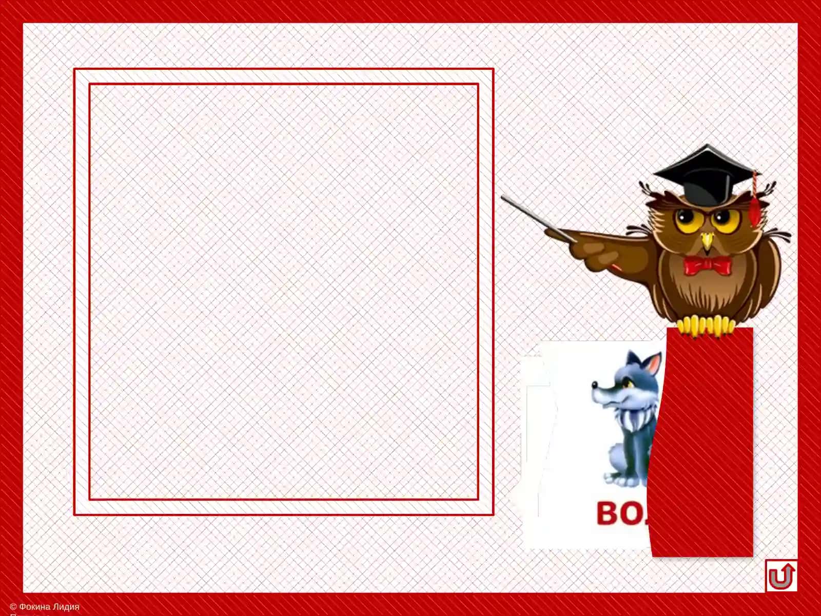 Читать 4