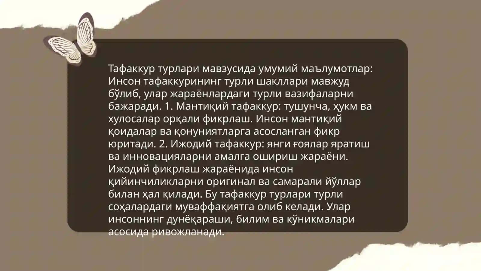 Кургазмали таффакурнинг таърифи 4