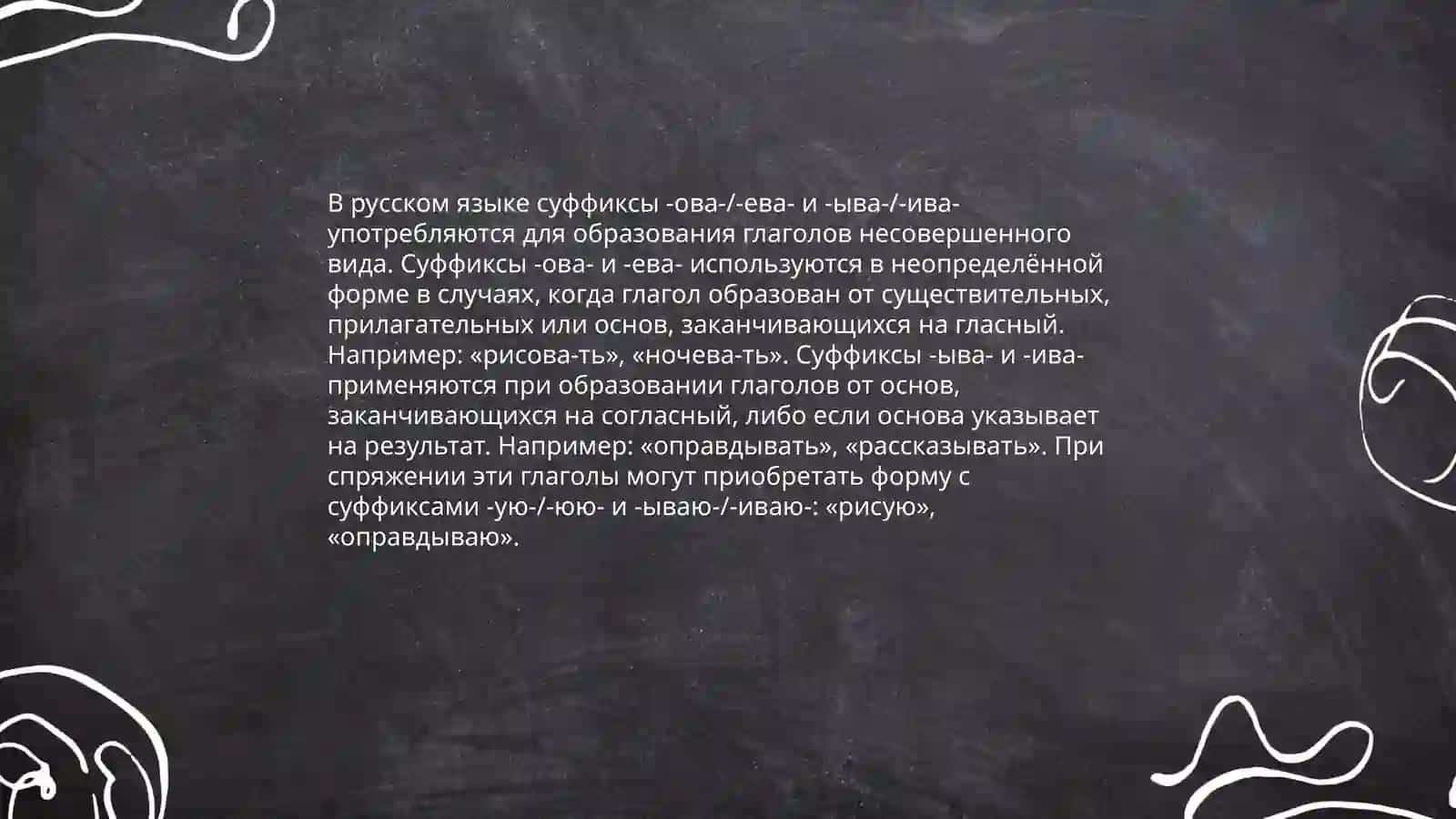 Особенности склонения местоимений разных разрядов 4