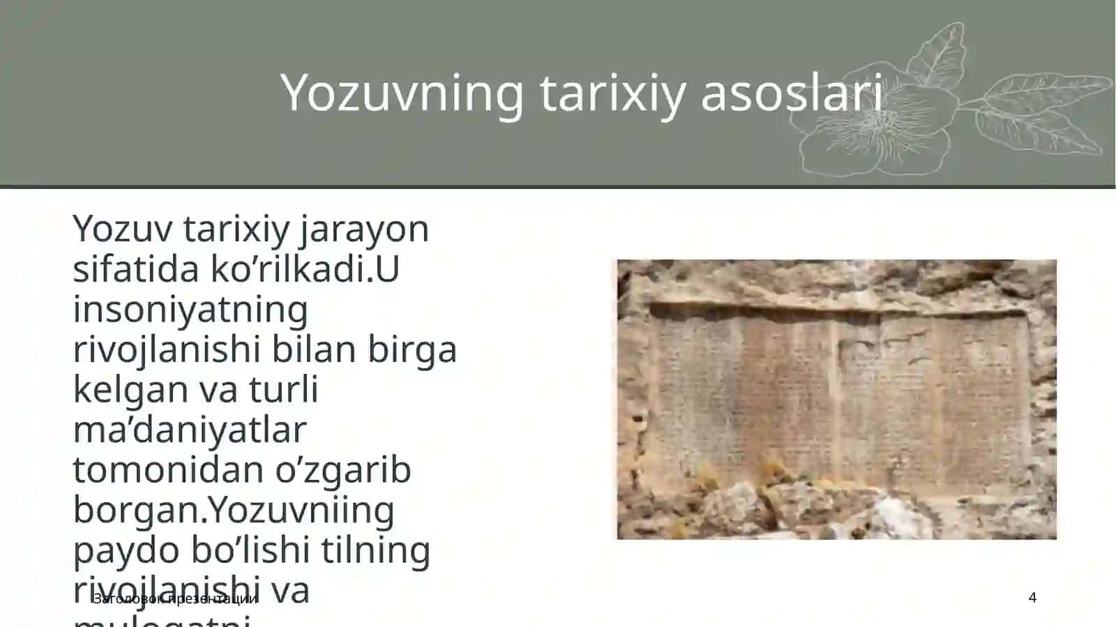 Yozuvning paydo bo’lishi va uning rivojlanish bosqichlari 4