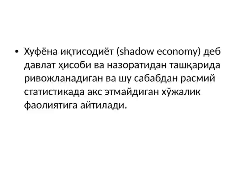 Хуфёна иқтисодиёт 4