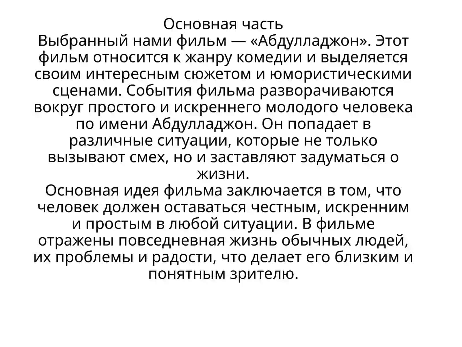 Rus tili nobel mukofotlari 4
