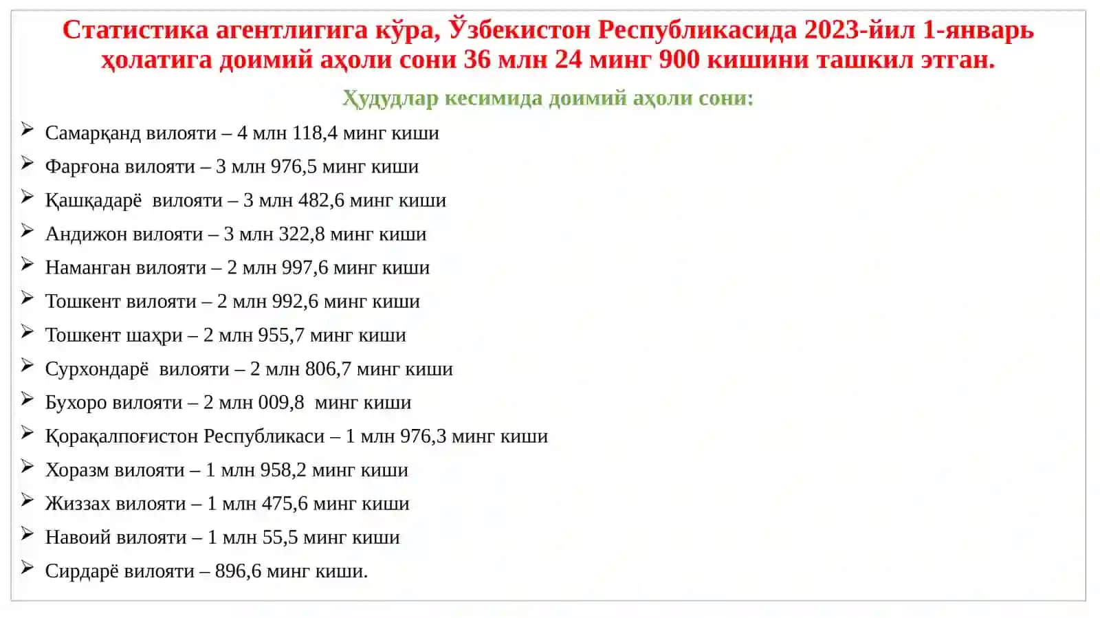 O’ZBEKISTON RESPUBLIKASIDAGI IJTIMOIY O’ZGARISHLAR, MA’NAVIY VA MADANIY TARAQQIYOT 4