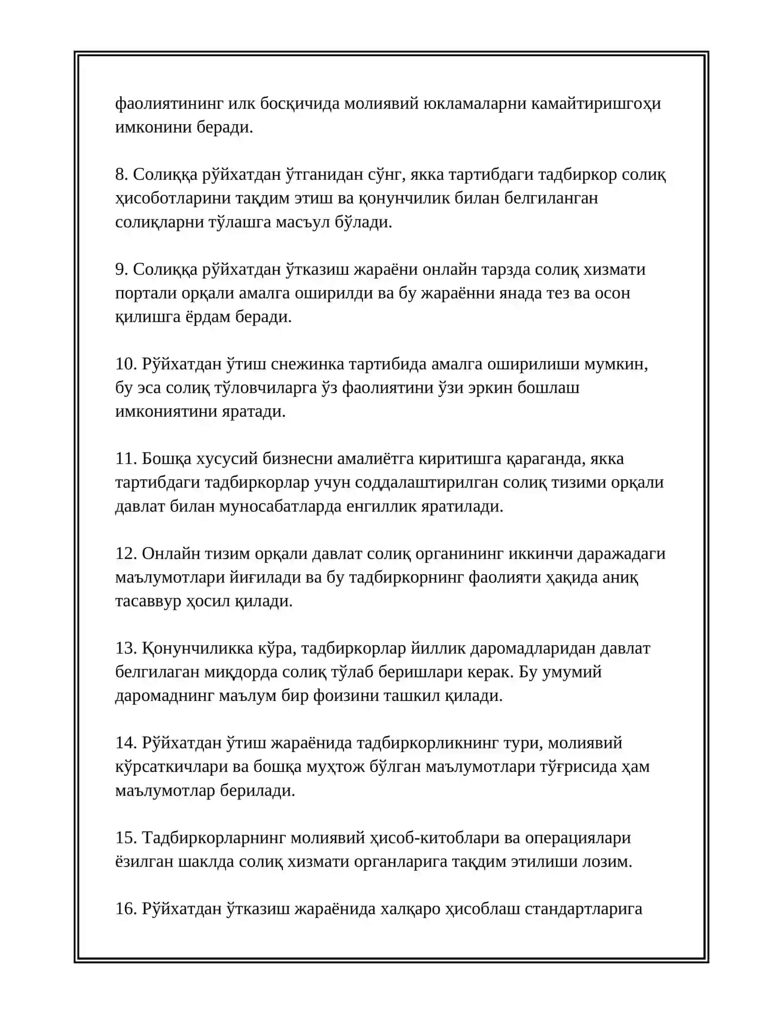 Якка тартибдаги тадбиркорларни солиқ карздорлиги 4