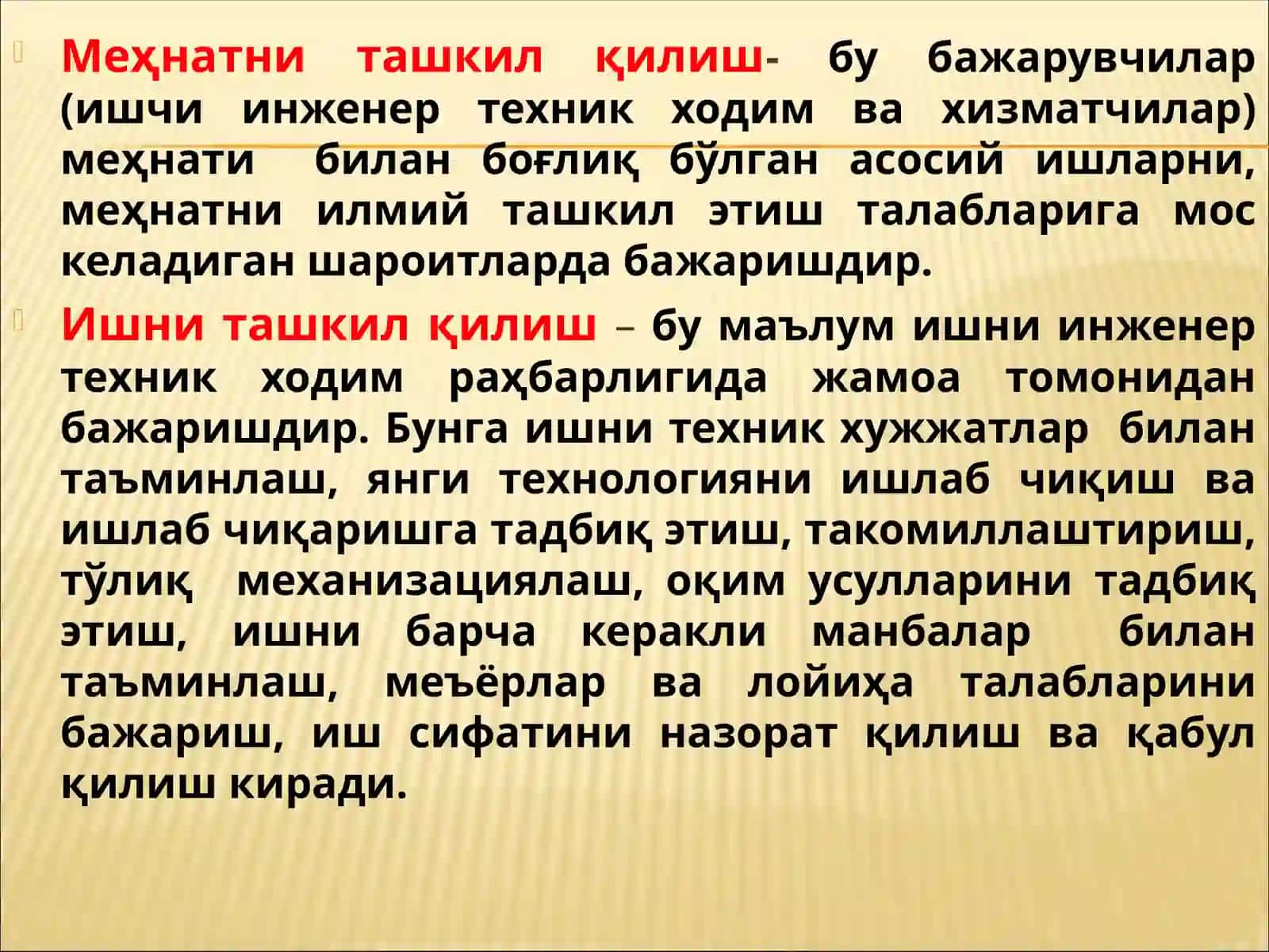 Сув хўжалиги бош бошқармаси 4