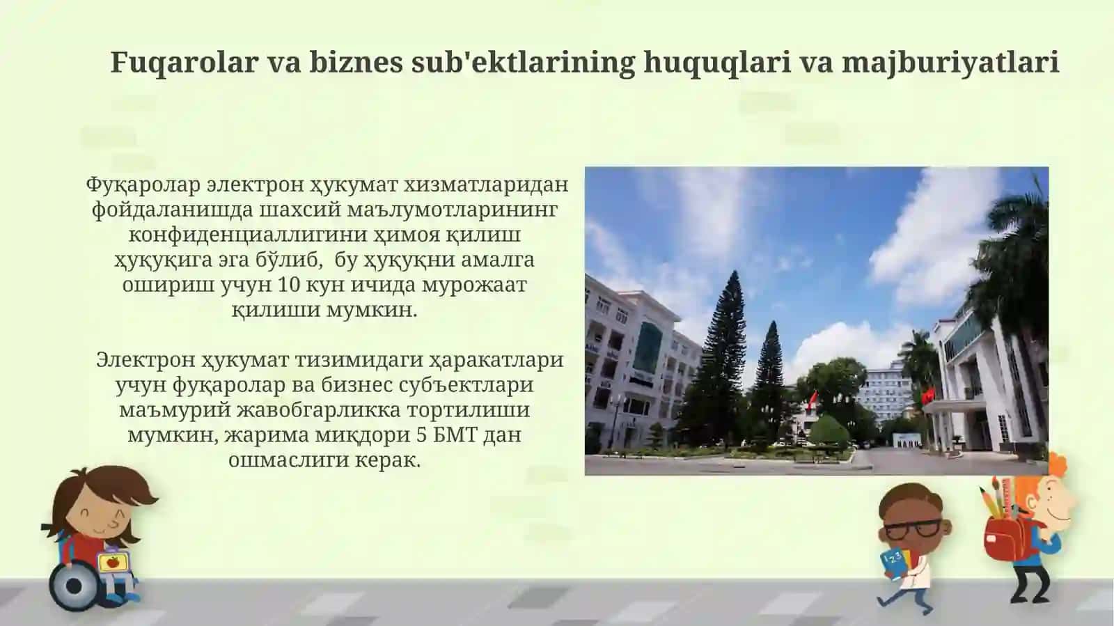 Elektron hukumatni rivojlantirishning meyoriy-huquqiy asoslari 4