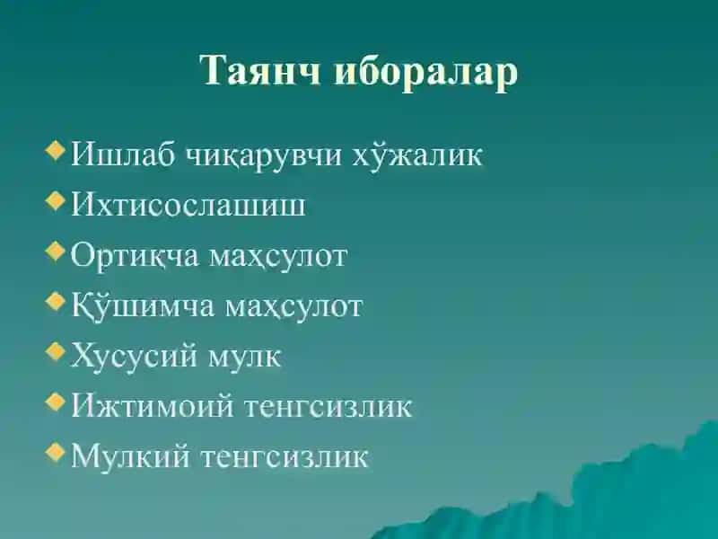 Ўзбек давлатчилиги тарихи 4