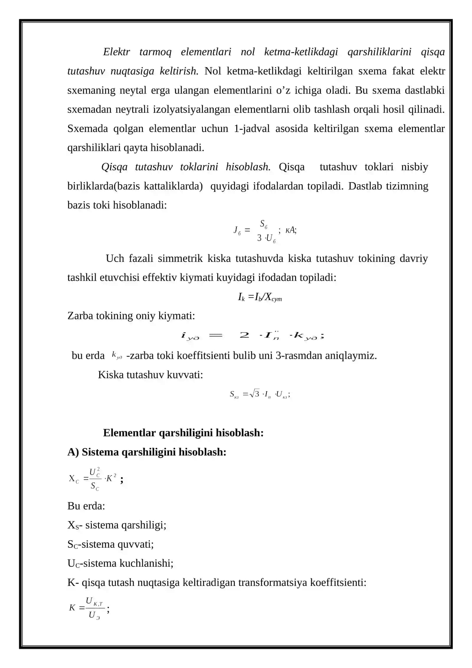 Qisqa tutashuv toklaridan himoya usullari 4